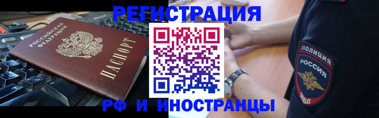 пропишу в квартире в Покрове